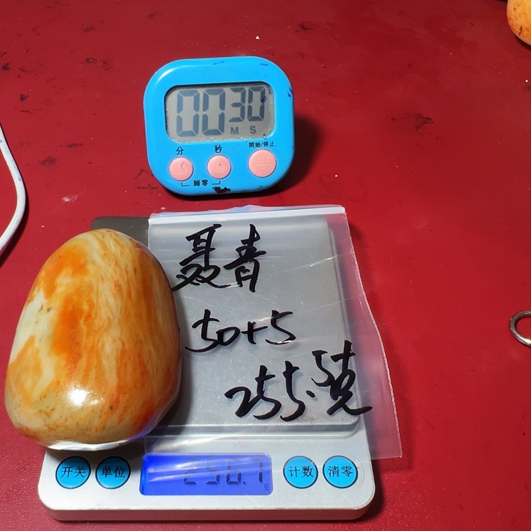 聂***青和田玉（糖玉）未镶嵌车挂