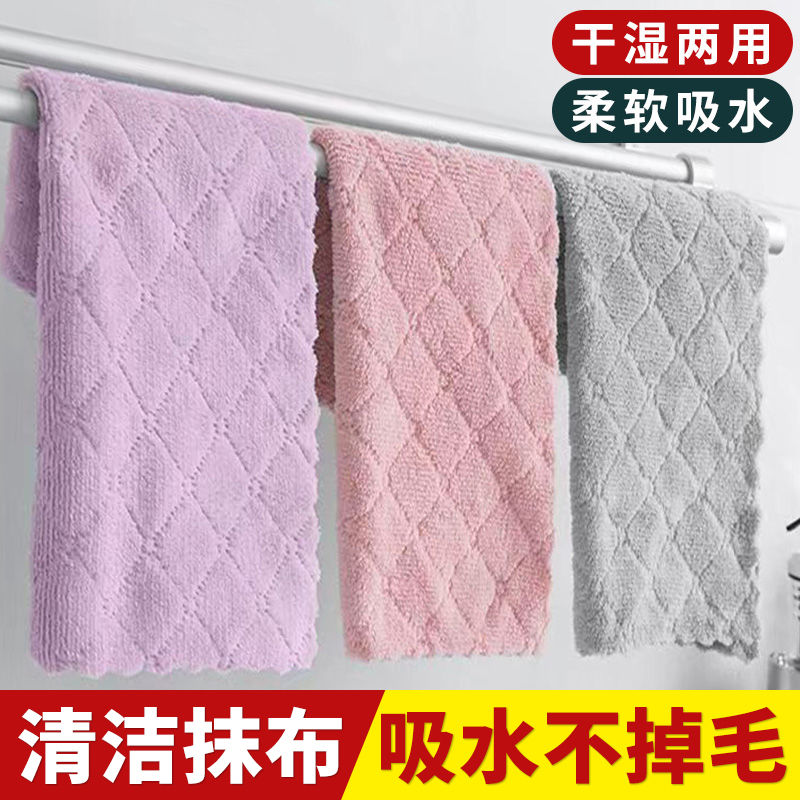 厨房抹布吸水擦桌洗碗二十条《花色随机》
