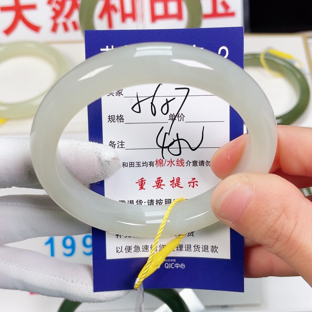 和田玉手镯未镶嵌