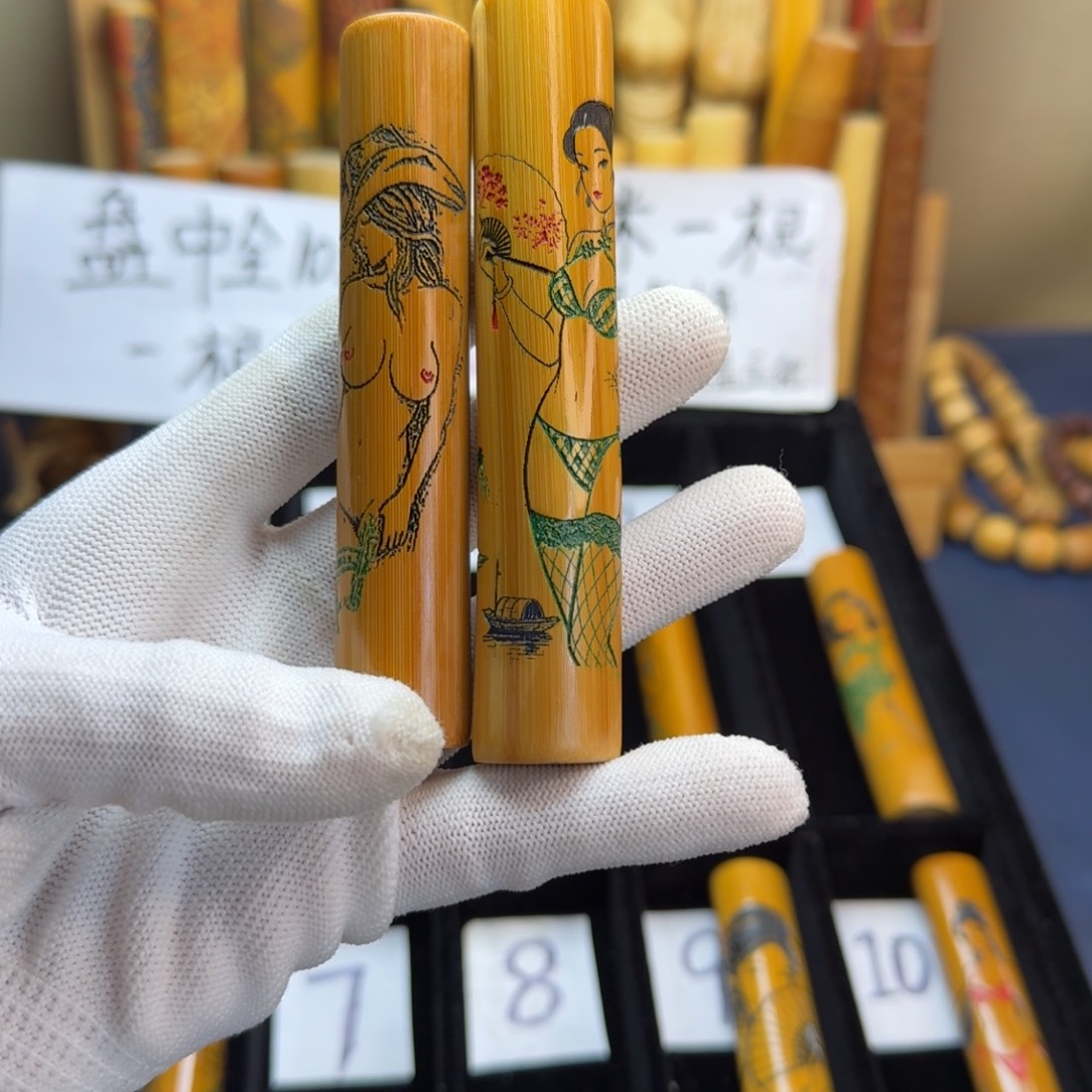 枫***鹭竹类涂精品实心玉竹系列