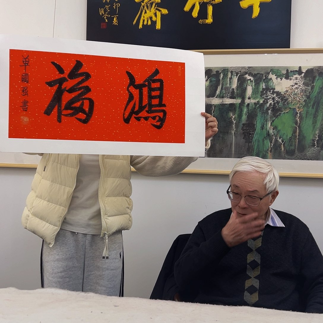 书法单国q 单国q 单国q 单国q