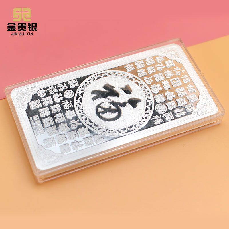 湖南白银金贵银鸿运当头500克足银9999银条 国企上市品质