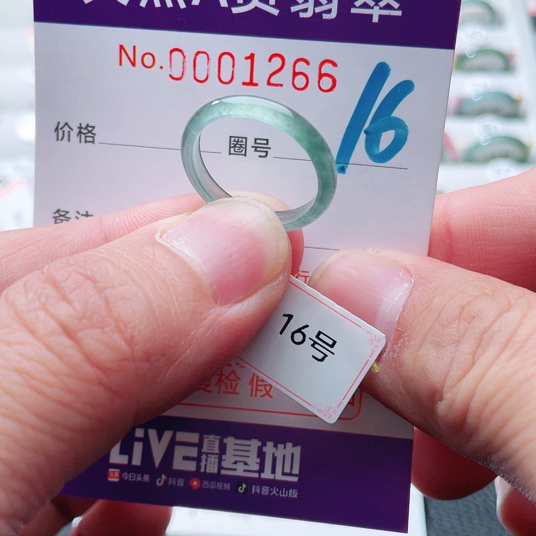 翡翠戒指未镶嵌天然A货翡翠戒指