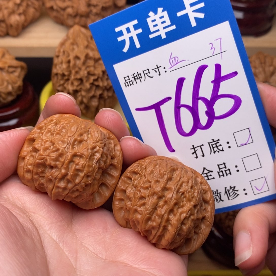 把件文玩核桃血麒麟37