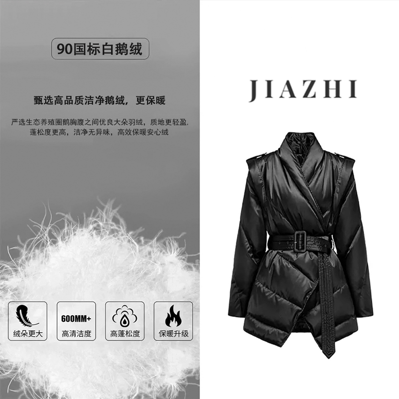 【鎏光香颂】高端珠光感缎面90白鹅绒羽绒服女设计感系带保暖外套