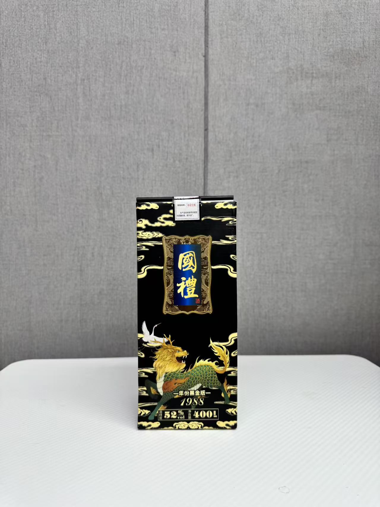 国礼礼盒包装纸盒包装