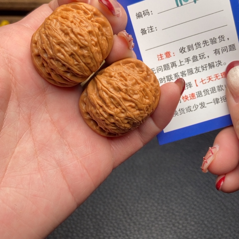 【闪购商品】文玩核桃把件36铁锤1104