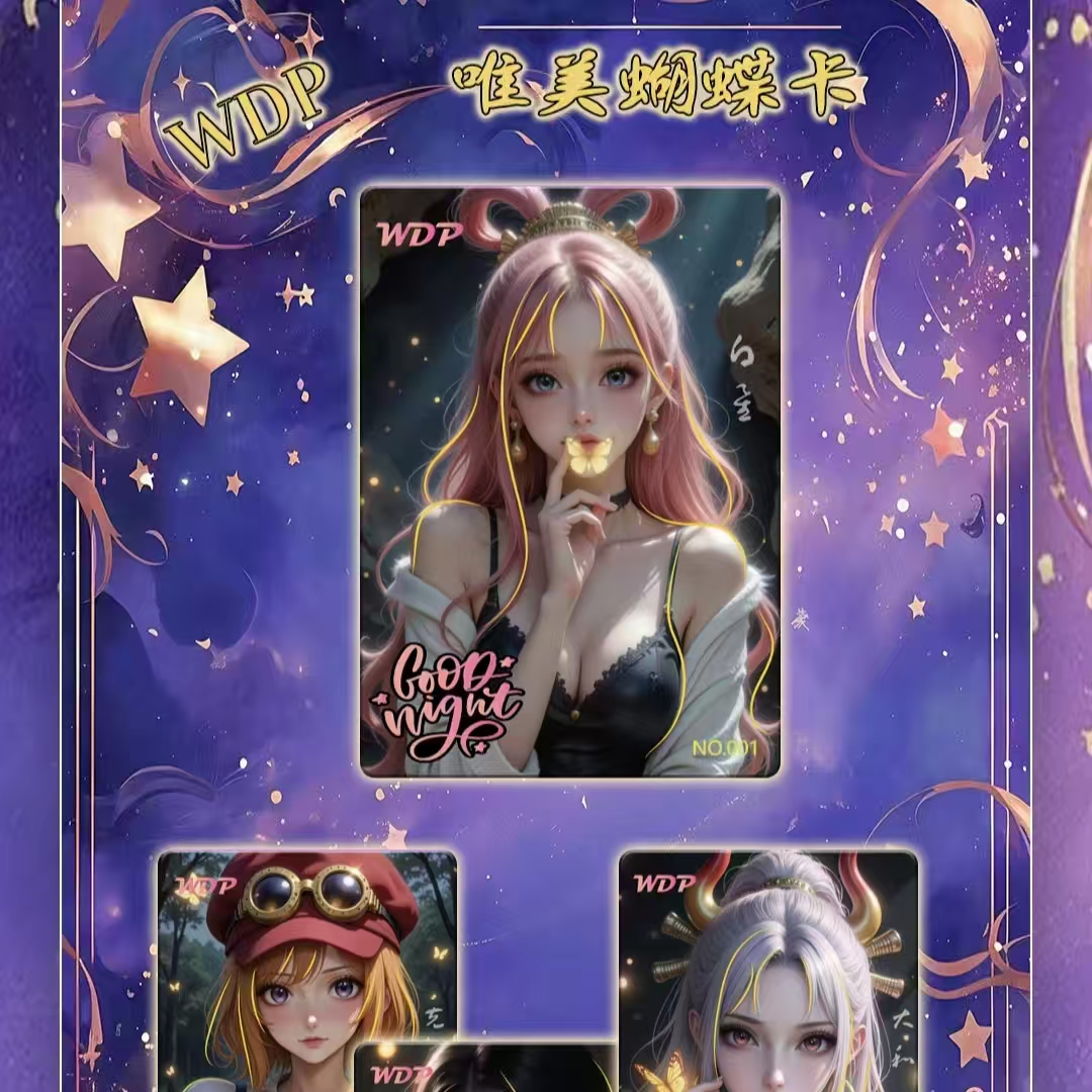 【叠叠】花棠文化海贼王卡牌国卡二创周边动漫