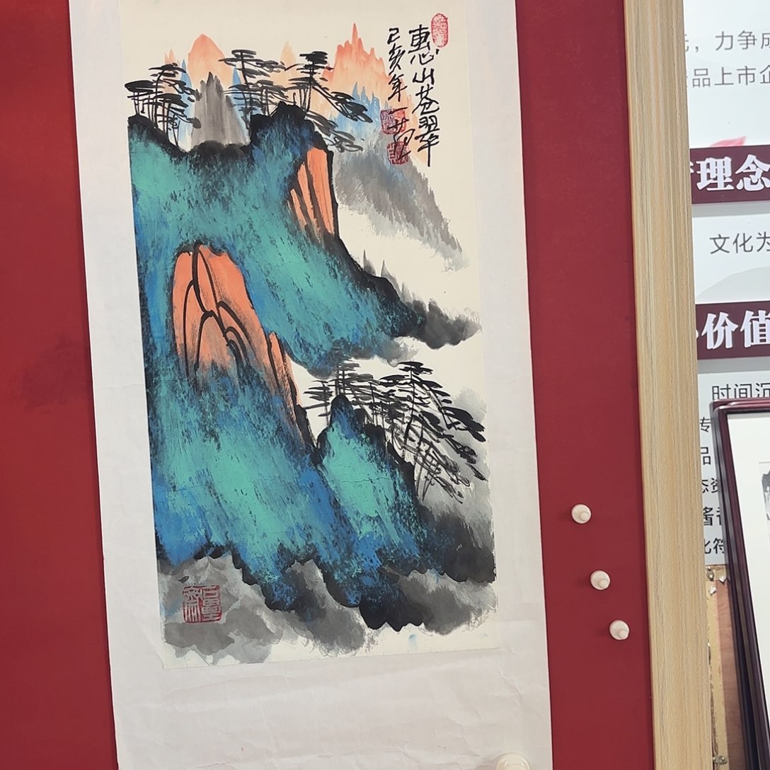精品书画精品大展