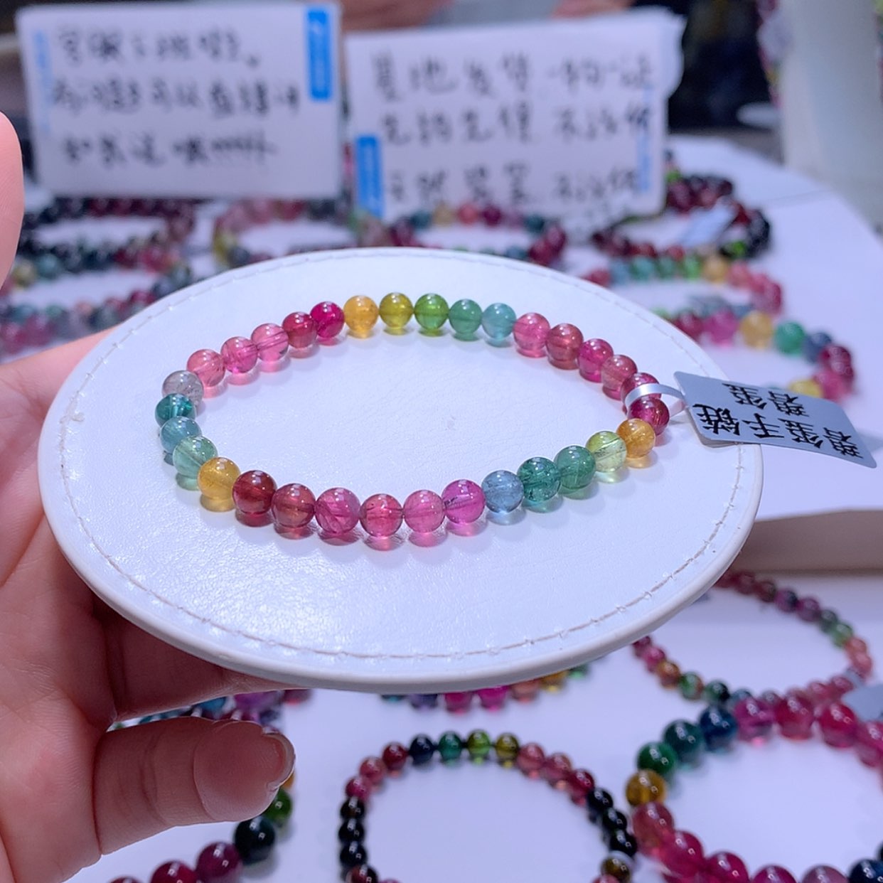 【闪购商品】碧玺手链未镶嵌碧玺