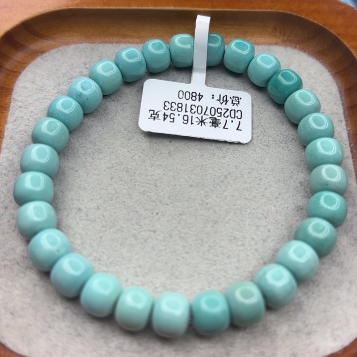 绿松石未镶嵌手链