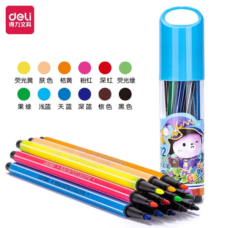 得力12色彩笔套装儿童幼儿园无毒小学生水洗画画绘画水彩笔可水洗