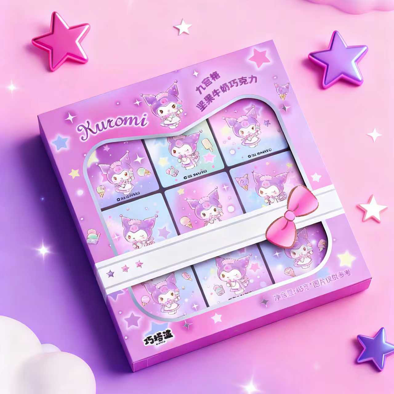 【库洛米】正品联名三丽鸥坚果巧克力送情侣送孩子送女友