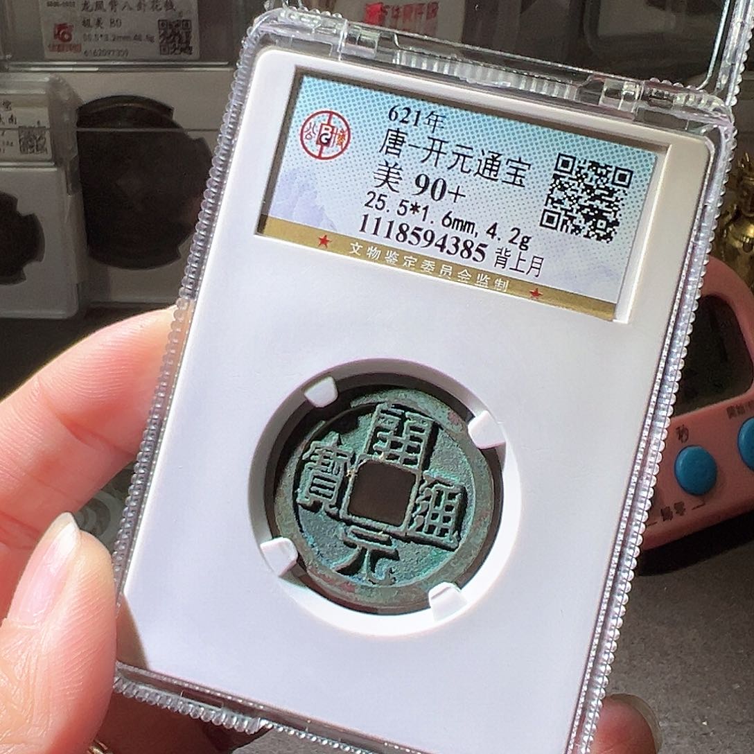 铜开元。华夏天玺总店