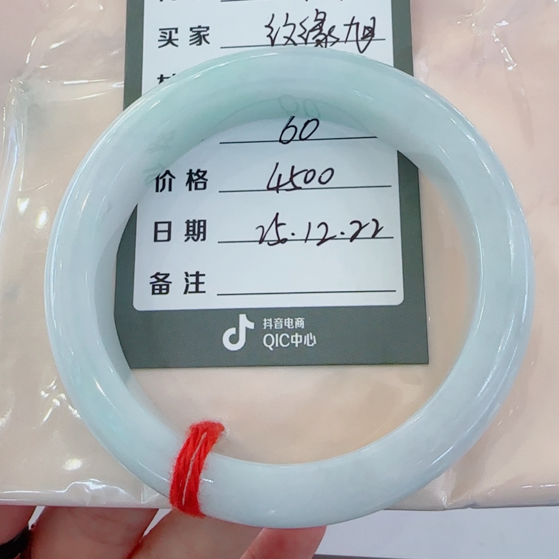 未镶嵌手镯翡翠@**旭