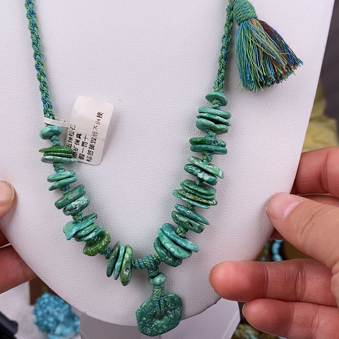 绿松石未镶嵌原矿