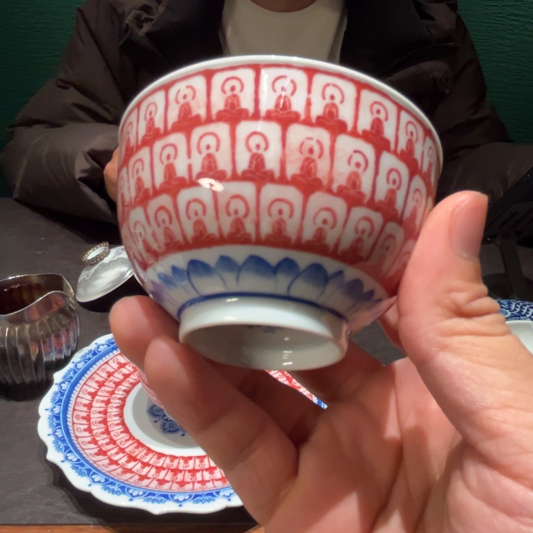 您好我在开会一哈就回去啦