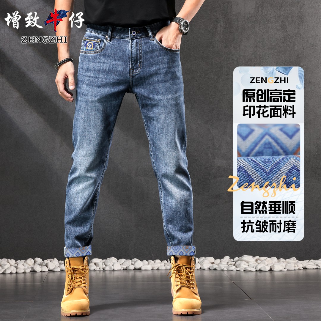 ZENGZHI/增致牛仔七夕送礼9209蓝色牛仔裤夏季休闲百搭微弹直筒