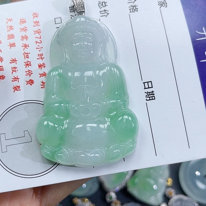 翡翠挂件18K金镶嵌观音