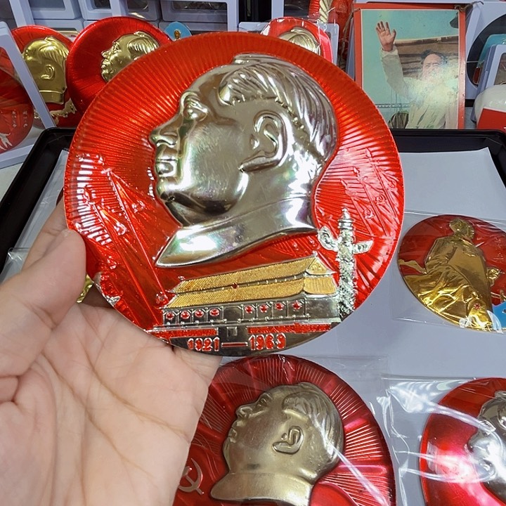 其他普通金属木****强纪念章 纪念章 纪念章