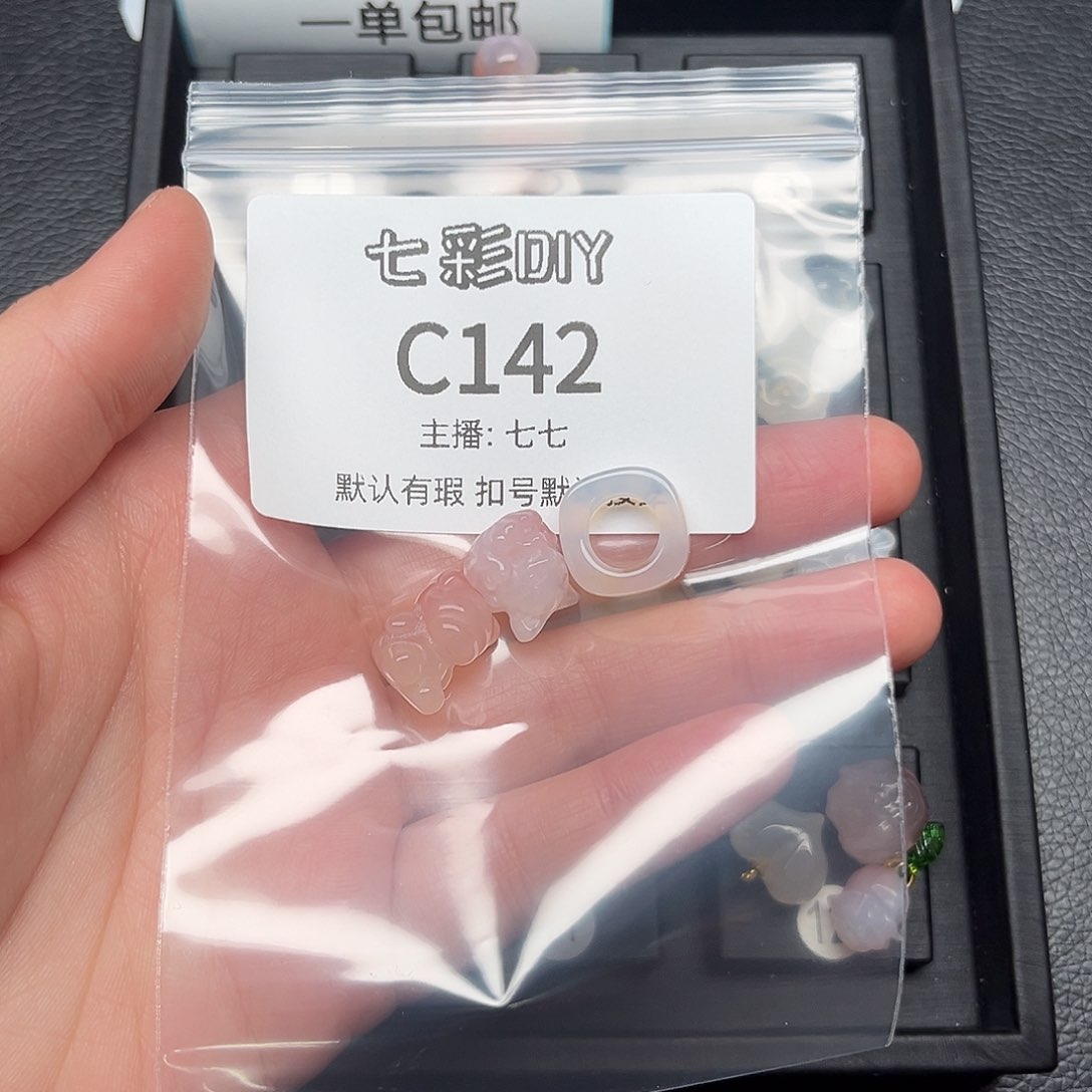 玛瑙/玉髓颈饰合金天****.