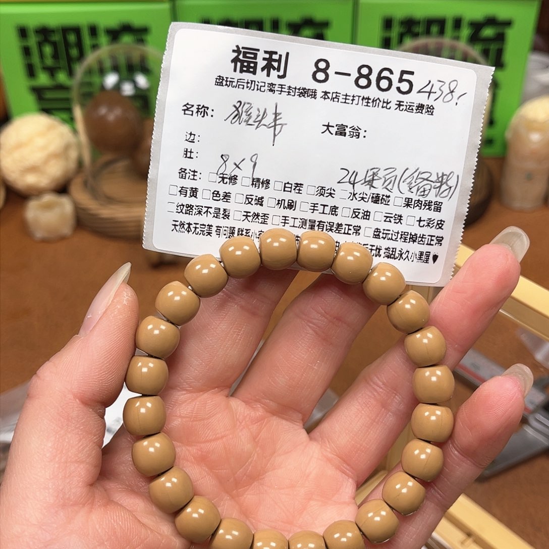 文玩核桃吊坠福利猴头8-865