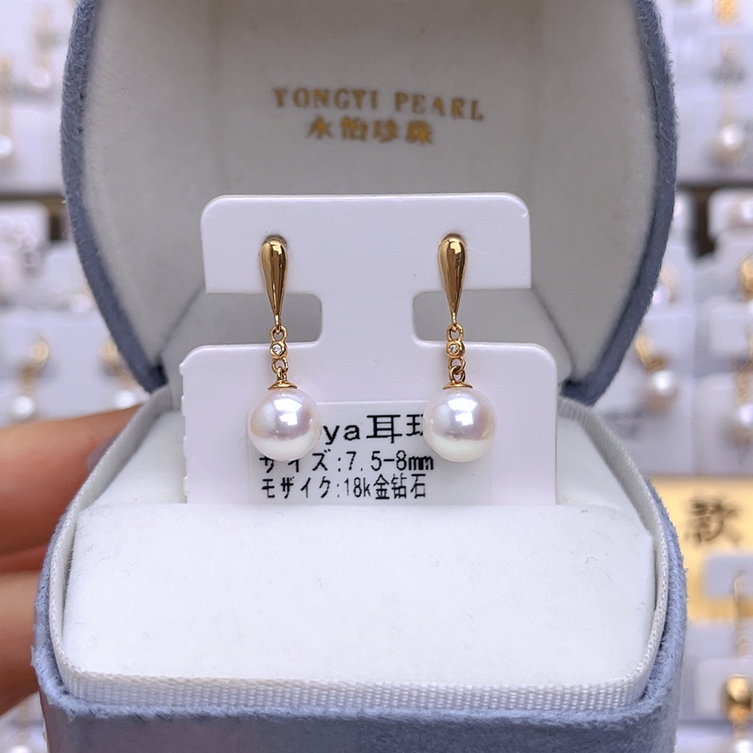 耳饰海水珍珠18K金镶嵌