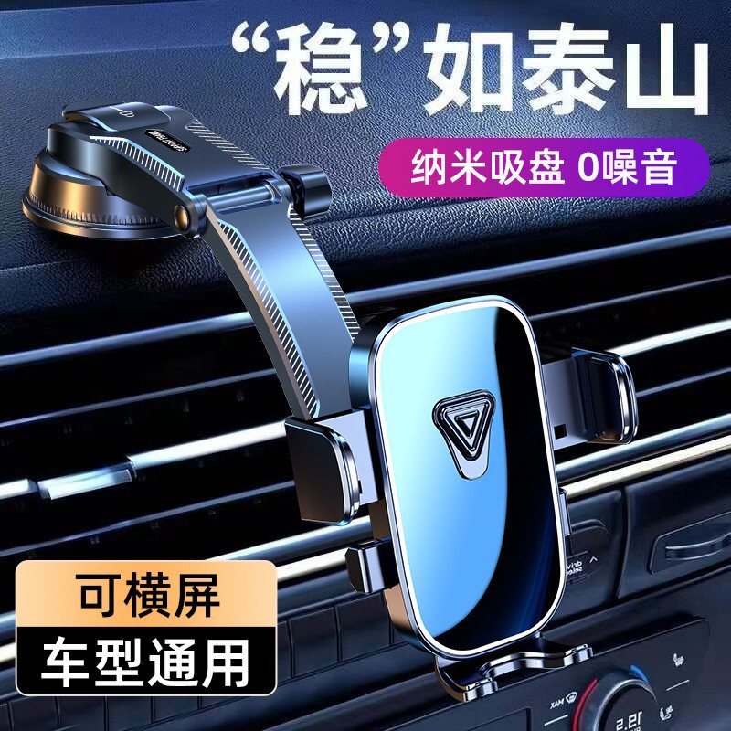 车载手机支架最新款磁吸支架吸盘真空吸附汽真空吸附磁吸车载支架