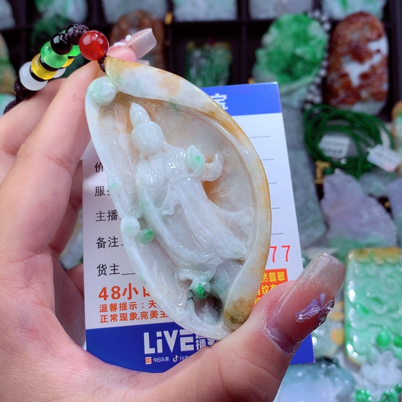 【闪购商品】翡翠颈饰未镶嵌挂件