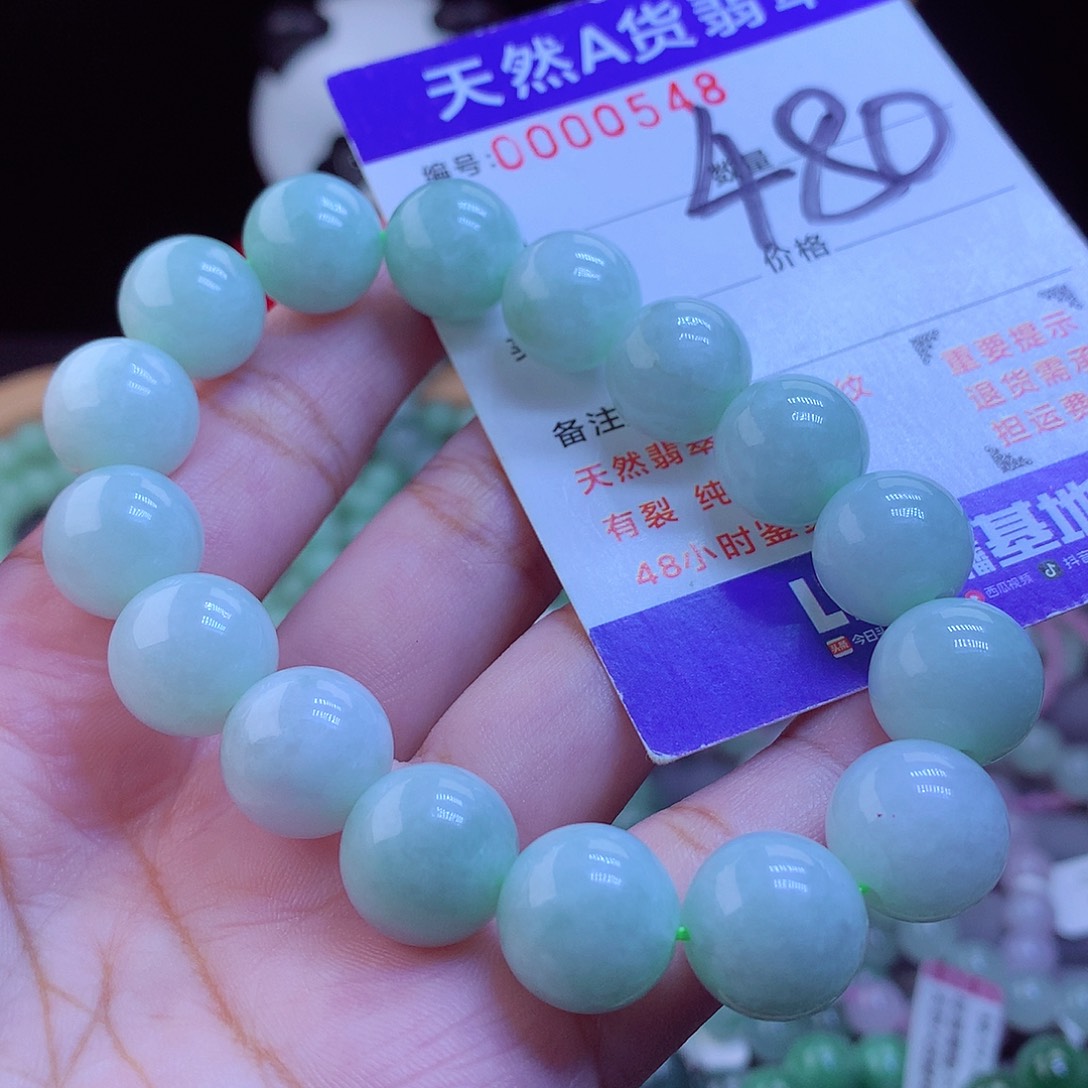 翡翠未镶嵌手链手串13