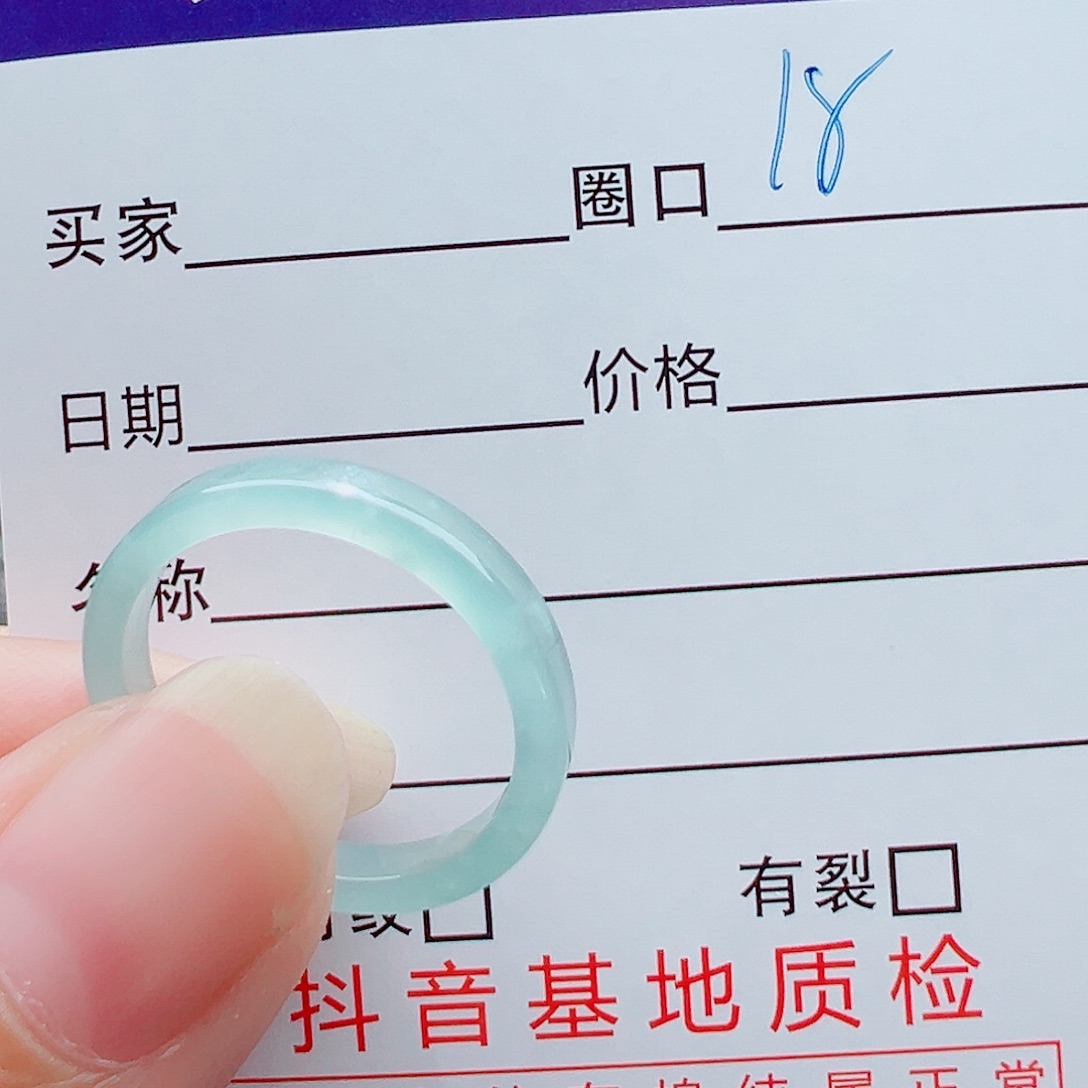 未镶嵌戒指翡翠戒圈