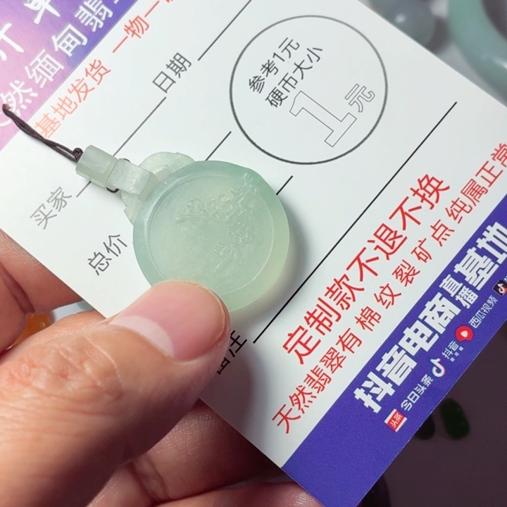 大***含定制翡翠未镶嵌包工