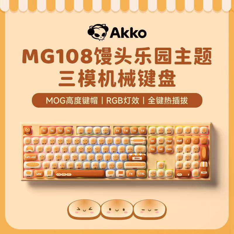 AKKO MG108B馒头乐园办公游戏蘑菇型RGB三模机械