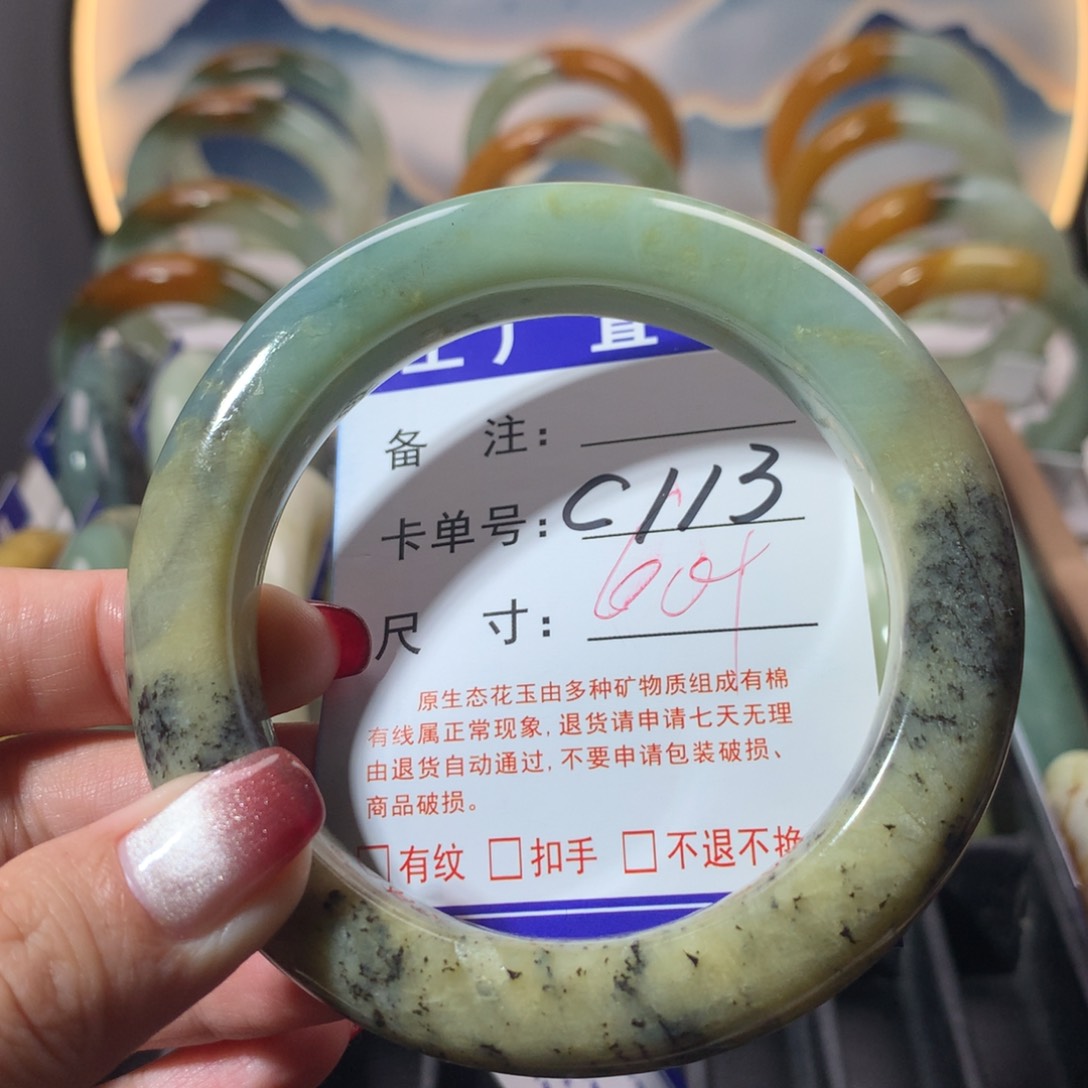 【闪购商品】蛇纹石玉手镯未镶嵌