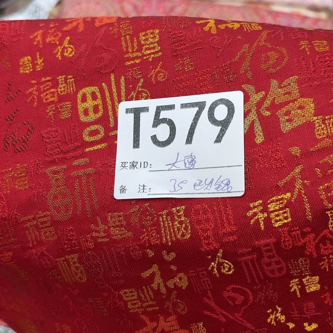 大***财宋锦579#tgfggggghhh