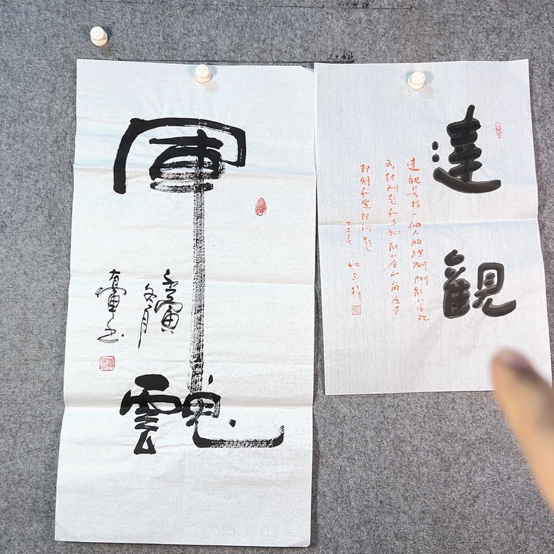 国画509 山水之间有着悠久历史