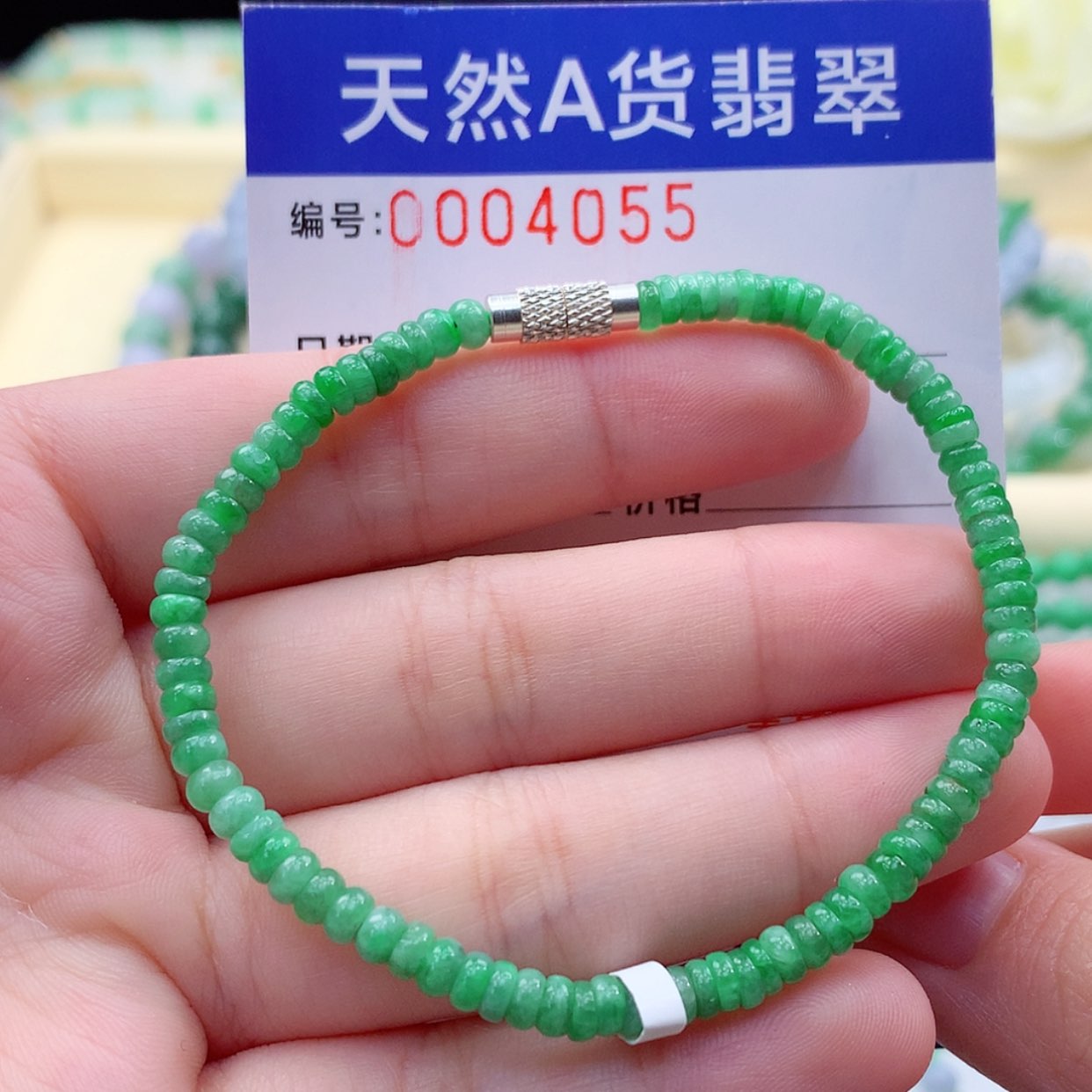 【闪购商品】翡翠毛衣链未镶嵌缅甸天然a货翡翠