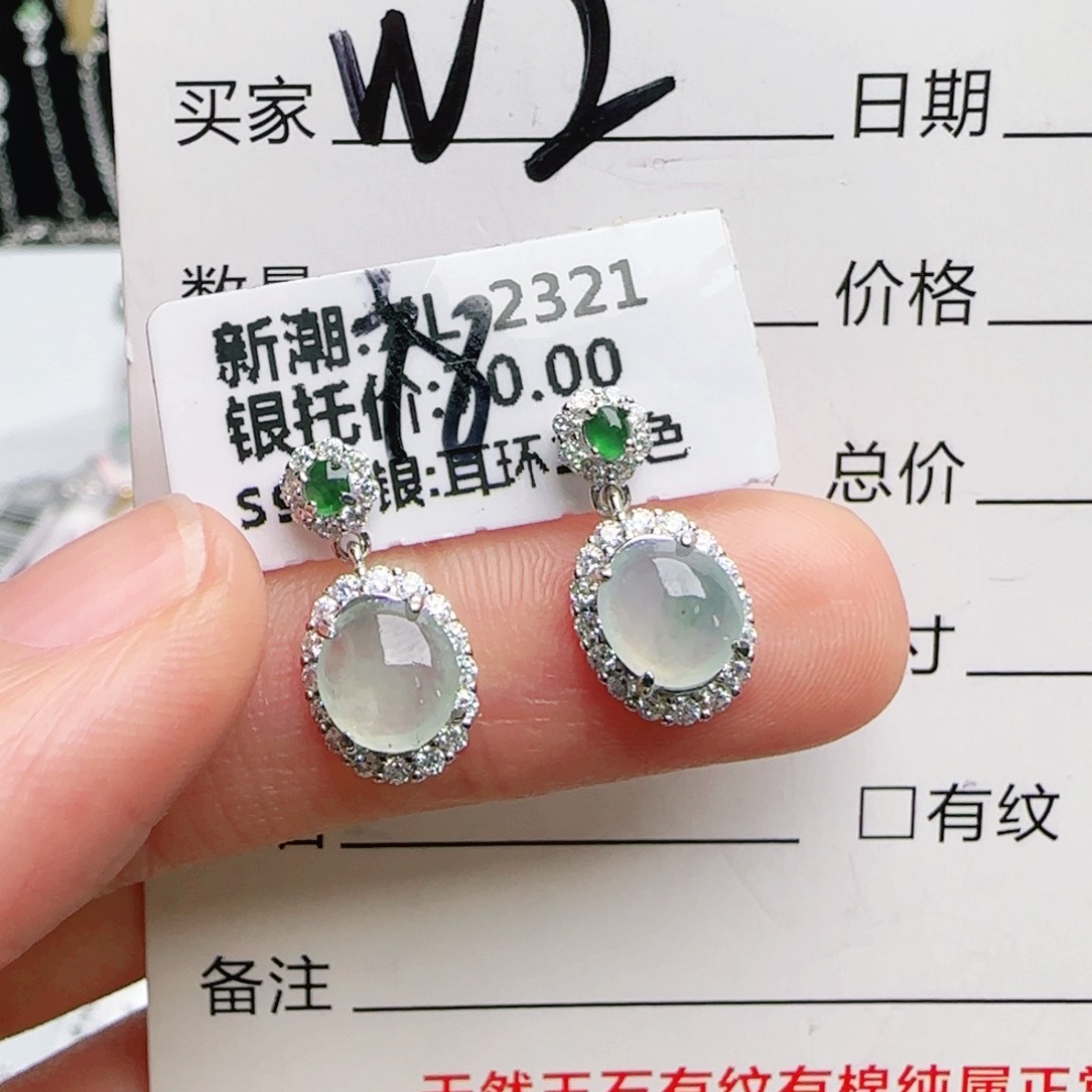 银S925镶嵌手链翡翠