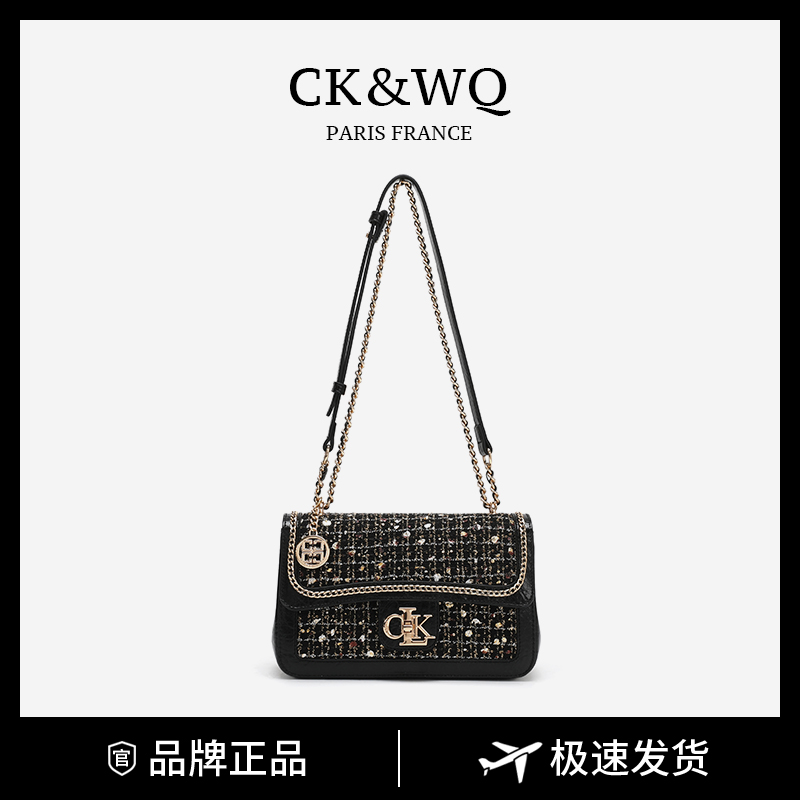 CK&WQ/2025上新小香风气质通勤单肩包WQ-4225X黑色