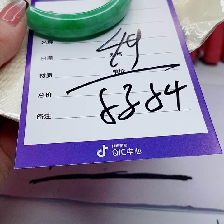 翡翠手镯（圆镯）未镶嵌生****爱