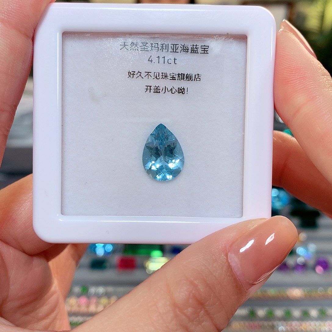 【闪购商品】海蓝宝石裸石未镶嵌海蓝宝裸石4.11ct
