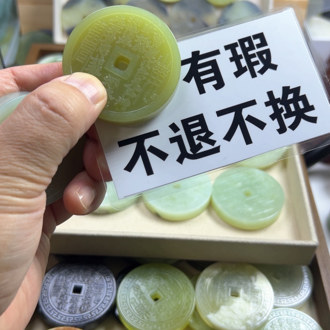 用***0蛇纹石玉合金颈饰