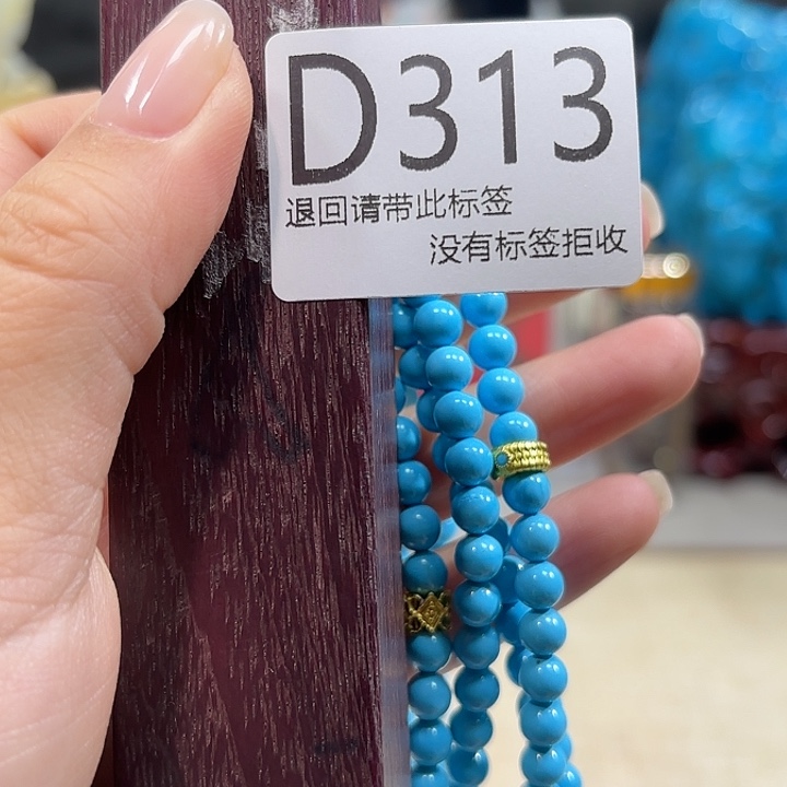 大叶紫檀（黑酸枝木类）313