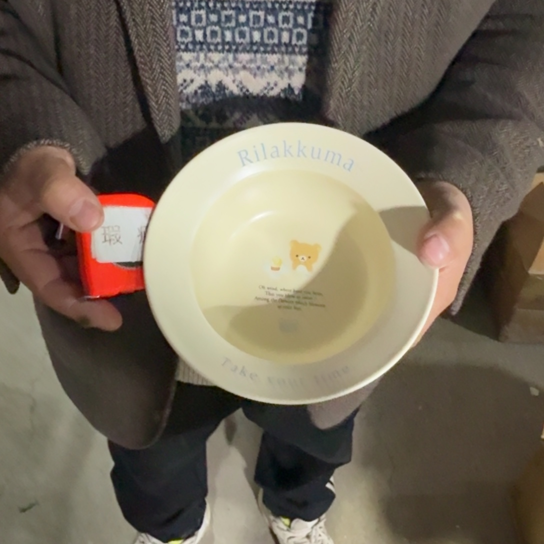 瓷片这个世界都是微瑕