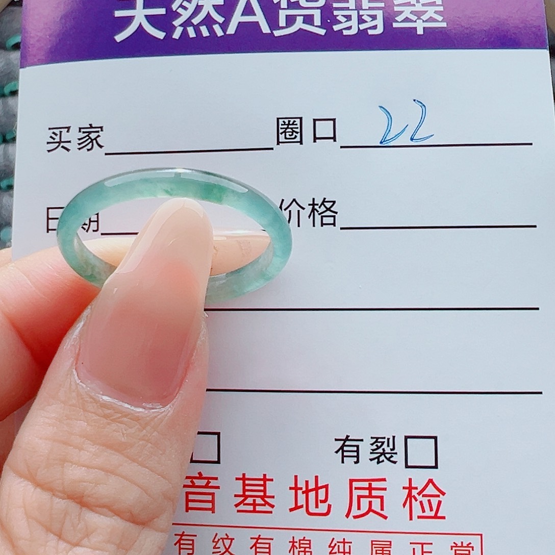 未镶嵌戒指翡翠?****?戒圈