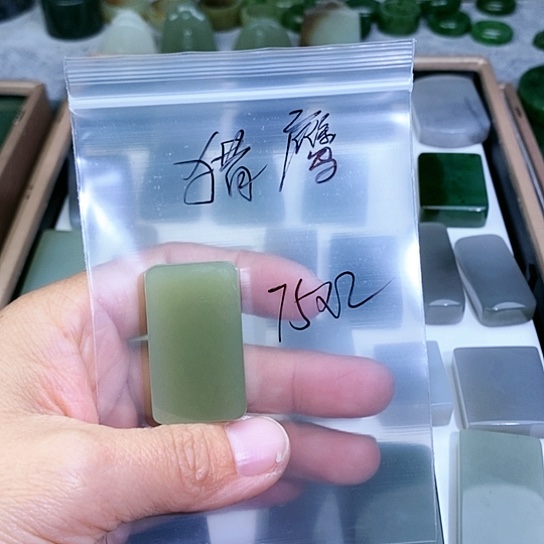 未镶嵌和田玉珠宝半成品猎*