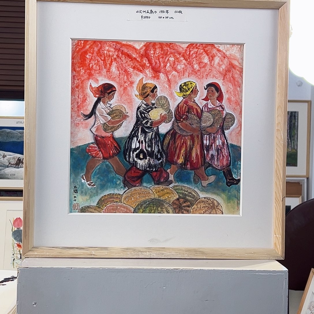 版画耿玉琨亲签限量版画s