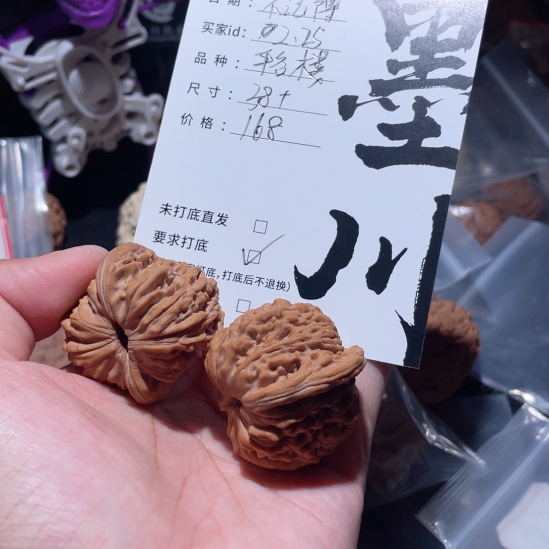 桃核把件不***?38+全品平谷楼打底不退不换
