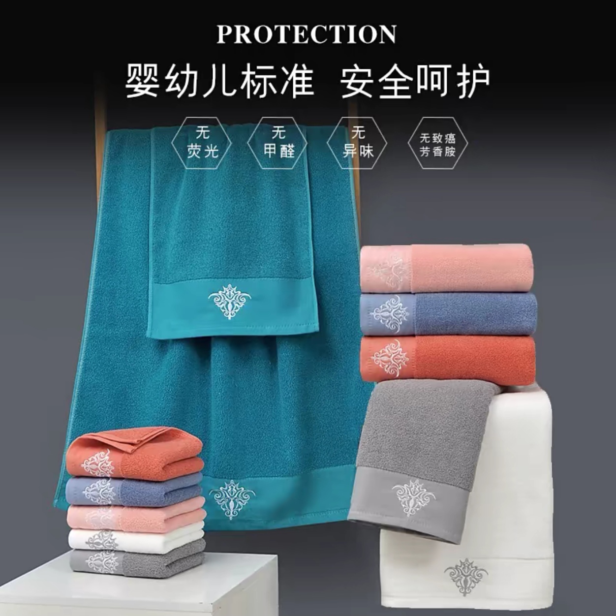 五星级酒店加厚全棉纯棉毛巾A类 新疆长绒棉品质毛巾