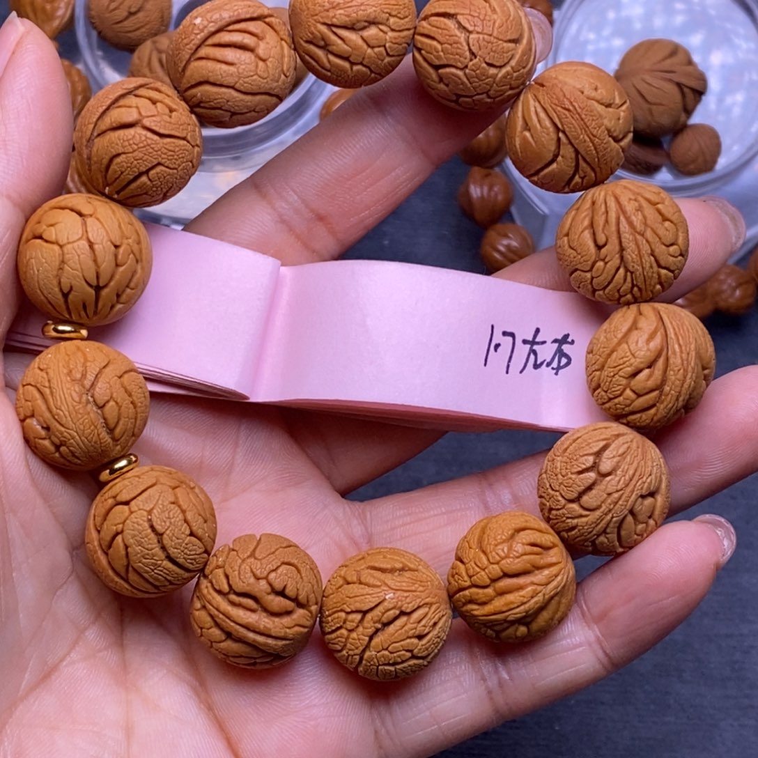 秦岭龙纹桃核14颗